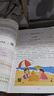 小學(xué)生同步作文 三年級(jí)上冊(cè) 與小學(xué)語文教材課本同步使用 作文專項(xiàng)訓(xùn)練 單元作文題詳解 理清寫作思路 好詞好句好段素材積累 彩色印刷 大字 寬行距 曬單實(shí)拍圖