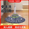 奧伊達(dá)免手洗拖把自擰水托布旋轉(zhuǎn)布條家用一拖凈擠水懶人地拖老式大墩布 曬單實(shí)拍圖