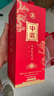 中派醬酒*丁 醬香型白酒 53度 500mL 1瓶 曬單實拍圖