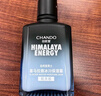 自然堂（CHANDO）男士冰川露 補(bǔ)水保濕乳霜潤(rùn)膚露水潤(rùn)護(hù)膚品生日禮物送男友 保濕露 70ml 【男士爆款】 曬單實(shí)拍圖