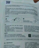 至本新版特安修護(hù)潔面泡補(bǔ)充裝130ml（需配合正裝容器使用） 曬單實(shí)拍圖