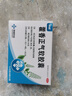 神威藿香正氣軟膠囊 0.45克*8粒*2板 藿香不含酒精風(fēng)寒濕滯夏傷暑濕所致的感冒癥見頭痛昏重胸膈痞悶嘔吐泄瀉,胃腸型感冒 曬單實(shí)拍圖