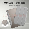 億色適用iPad Air7/6/5/4保護(hù)套2024/25新款M3保護(hù)殼10.9/11英寸蘋(píng)果平板電腦三折經(jīng)典輕薄防摔殼灰色 曬單實(shí)拍圖