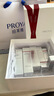 PROYA（珀萊雅）早C晚A套裝4.0雙抗紅寶石精華液A醇抗皺淡紋緊致禮物護膚品送媽媽 【組合裝】早C晚A+水乳霜5件 曬單實拍圖