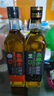 幺麻子 花椒油400ml 麻油家用麻椒油四川特產(chǎn)藤椒油米線涼拌調(diào)料 曬單實(shí)拍圖