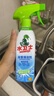 水衛(wèi)士（水衛(wèi)仕）浴室清潔劑500g*3瓶衛(wèi)生間廁所玻璃水瓷磚地板清洗劑 曬單實拍圖