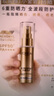 歐萊雅（LOREAL）小金管防曬霜 30ml+15ml*2 清爽面部隔離戶外SPF50+ 曬單實(shí)拍圖