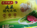 灣仔碼頭韭菜豬肉水餃1320g66只早餐食品速食半成品面點(diǎn)生鮮速凍餃子 曬單實(shí)拍圖