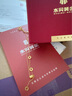 水貝黃金鐳射小蠻腰項(xiàng)鏈爆閃足金999輕奢小蠻腰生日紀(jì)念日送女友禮物 小蠻腰套鏈（約5.2克）多退少補(bǔ) 曬單實(shí)拍圖