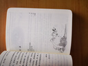 小學(xué)生筆順規(guī)范字典 曬單實(shí)拍圖