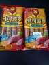雙匯 馬可波羅特級(jí)火腿腸香腸 60g*9支 休閑零食 露營(yíng) 出游燒烤 速食 曬單實(shí)拍圖