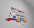 秋梔勵志亞克力團(tuán)隊標(biāo)語墻貼公司企業(yè)文化背景墻辦公室裝飾立體墻貼畫 大號：長220cm  寬77cm 曬單實拍圖
