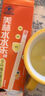 美林水水樂多種維生素顆粒維c維b營養(yǎng)吸管兒童補(bǔ)充VCVB1族小孩兒寶寶 曬單實(shí)拍圖
