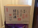 古越龍山正宗紹興黃酒 三十年花雕酒半干型 鑒湖二十年陳老黃酒禮盒裝 【30年陳】 680mL 1瓶 禮盒裝 曬單實(shí)拍圖