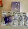ELL【拍1發(fā)12】紫蘇壬二酸清潔泥膜面膜收縮毛孔去黑頭粉刺閉口 曬單實(shí)拍圖