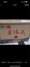 景芝  景陽(yáng)春小老虎  濃香型白酒  52度  500ml*6瓶 整箱裝 曬單實(shí)拍圖