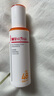薇諾娜林高遠(yuǎn)同款清透防曬乳50gSPF48PA防曬霜隔離護(hù)膚品七夕禮物 曬單實(shí)拍圖