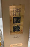 今世緣 國(guó)緣淡雅 幽雅醇厚型白酒 42度 500ml*6瓶 整箱裝 婚宴喜酒送禮 曬單實(shí)拍圖