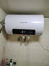 榮事達(dá)（Royalstar）50升電熱水器2200W速熱家用儲(chǔ)水式衛(wèi)生間小戶型洗澡機(jī)一級(jí)能效節(jié)能省電家電國家補(bǔ)貼RSD-E6-50 曬單實(shí)拍圖