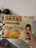 九洲豐園有機兒童饅頭520g（20個）寶寶早餐食品半成品冷凍兒童早飯面點 曬單實拍圖