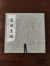 云南建水紫陶茶壺網(wǎng)孔出水大口漢瓦壺紫陶壺全手工大師級專用精致 漢瓦壺 大號【300毫升】網(wǎng)孔出水 曬單實拍圖