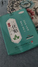 三伏貼穴位貼艾草貼肚臍膝蓋腰椎艾灸濕寒貼成人去濕氣包裝隨機 艾草三伏貼30片 曬單實拍圖