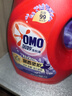 奧妙（OMO）全自動薰衣草酵素洗衣液12斤（3kg*2）含金紡精華持久留香99%除菌 曬單實(shí)拍圖