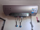 美的（Midea）TECH活水電熱水器60升3200W變頻速熱 10重過濾終身鎂棒免更換以舊換新 國家補貼20% F6032-RW7(HE) 曬單實拍圖