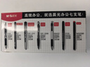 晨光(M&G)文具K35 按動中性筆學(xué)生0.5黑筆簽字筆商務(wù)子彈頭考試專用水筆辦公用品 黑色 10支筆+10支芯 曬單實(shí)拍圖