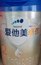 愛(ài)他美(Aptamil)卓傲2段較大嬰兒配方奶粉(6-12月齡)800g 1罐  曬單實(shí)拍圖