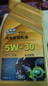 安耐馳 全合成機(jī)油 5W-30 SN級(jí) 1L（新老包裝交替發(fā)貨）  汽車用品 曬單實(shí)拍圖