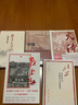 劉統作品（套裝共5冊）：北上+紅軍長(cháng)征記+戰上海+中國的1948年兩種命運的決戰+火種    三聯(lián)、上海人民 曬單實(shí)拍圖