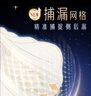 蘇菲超熟睡柔棉感超長夜用衛(wèi)生巾彈力貼身日用纖巧日夜組合姨媽巾 超熟睡290mm11片+加贈(zèng)裸感S2片 曬單實(shí)拍圖