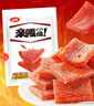 衛(wèi)龍親嘴燒辣條520g豆干小零食懷舊休閑零食辦公室夜宵解饞零食 曬單實拍圖