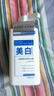 謎草集美白沐浴露改善暗沉酰胺透亮保濕嫩膚全身持久留香男女550ml 曬單實拍圖