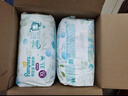 幫寶適【夏天超薄透氣】清新幫透氧Pro嬰兒拉拉褲2XL50片 尿不濕 曬單實(shí)拍圖
