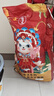 寵非凡去毛球益生菌凍干貓糧10kg20斤成貓幼貓英短橘貓全階段全貓咪通用 曬單實(shí)拍圖
