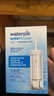 潔碧（Waterpik）沖牙器水牙線GS7-1便攜式電動(dòng)潔牙機(jī)手持式洗牙器家用立式預(yù)防牙結(jié)石正畸全身水洗三八節(jié)女神禮物 GS7珍珠白【伸縮便攜款】 曬單實(shí)拍圖