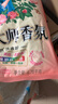 立白大師香氛洗衣粉玫瑰香氛持久留香炫彩柔順家庭實惠裝 【8.52斤超大袋】大師洗衣粉 曬單實拍圖