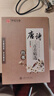華夏萬(wàn)卷行書(shū)唐詩(shī)宋詞硬筆書(shū)法練習(xí)鋼筆字帖三百首精選初高中生學(xué)生成人初學(xué)者臨摹描紅字帖 唐詩(shī)宋詞2冊(cè)暑假銜接 曬單實(shí)拍圖