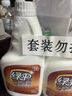 綠傘地板液體蠟 竹木香型 木地板清潔保養(yǎng)護(hù)理 只亮不滑 500g*2瓶 曬單實(shí)拍圖