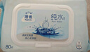 潔云濕巾 EDI純水濕紙巾80抽*5包帶蓋潔膚柔濕巾6道凈化溫和清潔親膚 曬單實(shí)拍圖