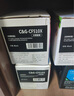 彩格適用惠普204a硒鼓惠普m154a硒鼓hp Color LaserJet Pro m181fw m154nw m180n硒鼓cf510a打印機(jī)硒鼓墨盒粉盒 曬單實(shí)拍圖