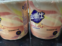 金博仕卷紙加厚有芯卷紙濕水不易破婦嬰用紙廁紙衛(wèi)生紙 300克2卷 曬單實拍圖