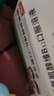 [興邦]賴氨肌醇維B12口服溶液 10ml*14支 2盒裝 10ml*14支 漢唐 兒童食欲缺乏補(bǔ)充維生素賴氨酸生長(zhǎng)發(fā)育不良 贈(zèng)雞內(nèi)金1盒 曬單實(shí)拍圖