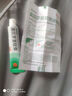 【原研】百多邦 莫匹羅星軟膏2%*15g  膿皰病癤腫毛囊炎濕疹 中美史克 曬單實拍圖
