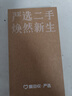 華為  HUAWEI Mate系列 Mate30/40/50/60/70/X6/XT 二手手機(jī) 華為 Mate 20 曬單實(shí)拍圖