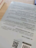 流程管理標準指南 曬單實(shí)拍圖