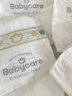 babycare皇室獅子王國紙尿褲箱裝M50片*4包(6-11kg)尿不濕親膚透氣 曬單實(shí)拍圖