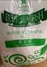 雪濤鹽高效軟水鹽10kg【高純度鹽】軟化水質(zhì)清潔養(yǎng)護機體好鹽在浙鹽 曬單實拍圖